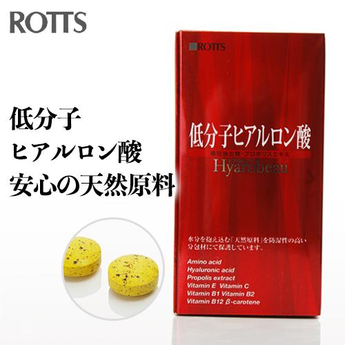 送料無料 ヒアロビュウ 低分子ヒアルロン酸ROTTS/ロッツ/鶏冠抽出物/コラーゲン/ムコ多糖/ビタミンB群/カルシウム/プロポリス/βカロチン/鉄/オリゴ糖/分包/携帯/皇潤/天然/