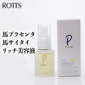 PLAMID リッチエッセンス（美容液／30mL）原液90％(ウマプラセンタ45％、ウマサイタイ45％）にシロキクラゲ多糖体(天然保湿成分）を配合 贅沢美容液 スノーデン社製の国産プラセンタエキス サイタイエキス使用 送料無料 【ROTTS／ロッツ公式】