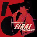 BIG GAME ’83 HIDEKI FINAL in STADIUM CONCERT