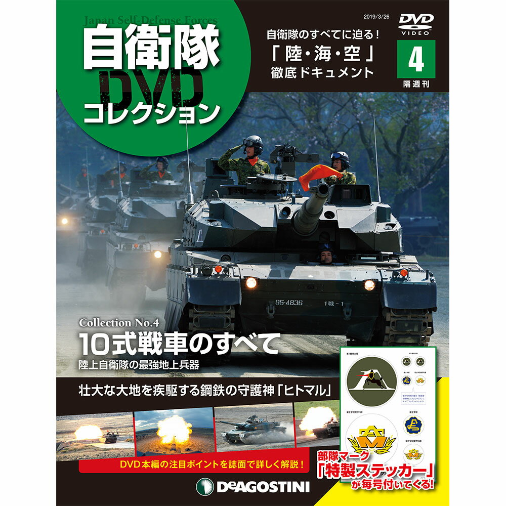 リバティープリントでハンドメイド創刊号