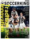 SOCCER KING 2025年2月号