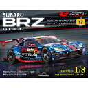 SUBARU BRZ GT300 第17号