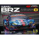 SUBARU BRZ GT300 第18号