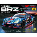 SUBARU BRZ GT300 第16号