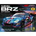 SUBARU BRZ GT300 第21号
