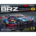 SUBARU BRZ GT300 第22号