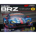 SUBARU BRZ GT300 第23号