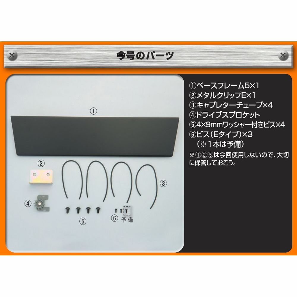 朗読社楽天市場店のホンダ CB750FOUR 再刊行版 第54号｜アングル3