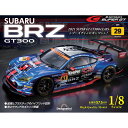 SUBARU BRZ GT300 第29号