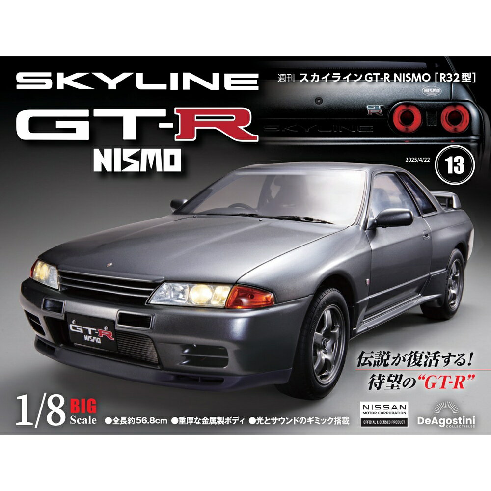 楽天市場】トミカ no.13 日産 gt-r nismo gt500 (箱)の通販 楽天市場】トミカ no.13 日産 gt-r nismo gt500 (箱)の通販