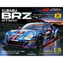 SUBARU BRZ GT300 第31号