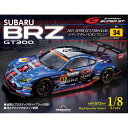 SUBARU BRZ GT300 第34号