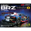 SUBARU BRZ GT300 第35号
