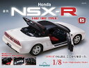 Honda NSX-R 第85号