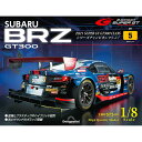 SUBARU BRZ GT300 第5号