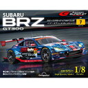 SUBARU BRZ GT300 第7号
