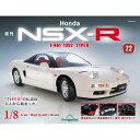 Honda NSX-R 第22号