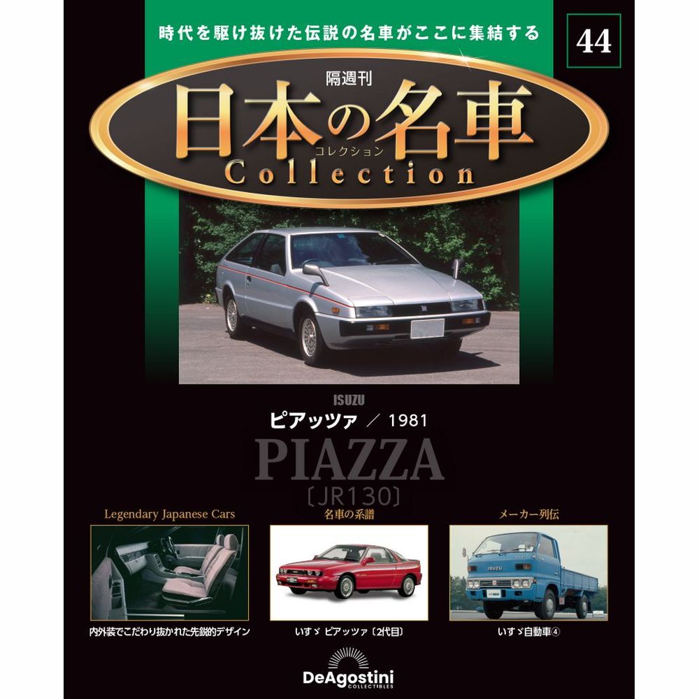 【中古】 スパーク 1/43 メルセデス・ベンツ SLS GT3 10 ホワイト 完成品