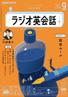 楽天市場】nhk ラジオ英会話 cdの通販