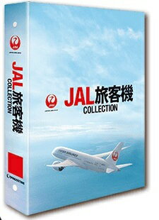 JAL旅客機コレクション　特製バインダー
