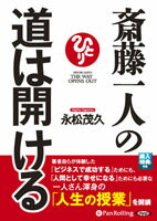 ［ 朗読 CD ］河豚太鼓 半七捕物帳 ［著者：岡本綺堂] ［朗読：河野 茉莉］ 【CD1枚】 全文朗読 送料無料 文豪 全話完結 オーディオブック AudioBook