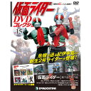 仮面ライダーDVDコレクション　15号 デアゴスティーニ