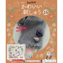 楽天朗読社楽天市場店隔週刊 かわいい刺しゅう 第16号