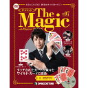 隔週刊　ザ・マジック　第7号