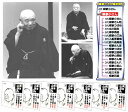 「五代目柳家小さん名演集」 MEMORIAL BOX 下巻 CD-BOX(7枚組)