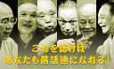 落語入門 落語名人十八番集 CD-BOX(10枚組)