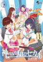 神のみぞ知るセカイ 14 OVA付特別版