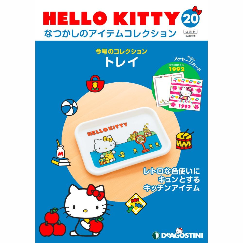 fASXeB[j HELLO KITTYȂ̃ACeRNV@20