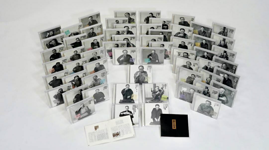 圓生百席 六代目 三遊亭圓生 CD116枚+特典盤2枚