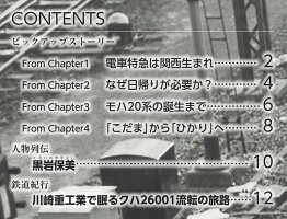 楽天市場 鉄道ザプロジェクト 5号 デアゴスティーニ 朗読社楽天市場店 楽天市場 鉄道ザプロジェクト 5号 デアゴスティーニ 朗読社楽天市場店
