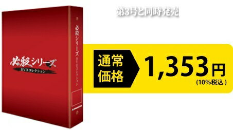 楽天市場】デアゴスティーニ バインダーの通販 楽天市場】デアゴスティーニ バインダーの通販