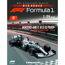 デアゴスティーニ ビッグスケールF1コレクション 第5号 その1