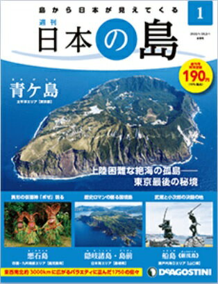 楽天市場】デアゴスティーニ バインダーの通販 楽天市場】デアゴスティーニ バインダーの通販