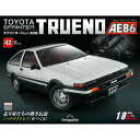 デアゴスティーニ スプリンタートレノ AE86 第42号