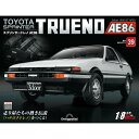 デアゴスティーニ スプリンタートレノ AE86 第39号
