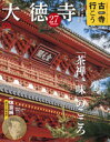 小学館