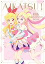 AIKATSU！SERIES　10th　ANNIVERSARY　BOOK