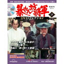 【中古】 必殺仕掛人　劇場版　DVD－BOX／池波正太郎（原作）