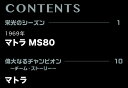 ビッグスケールF1コレクション 第57号 3