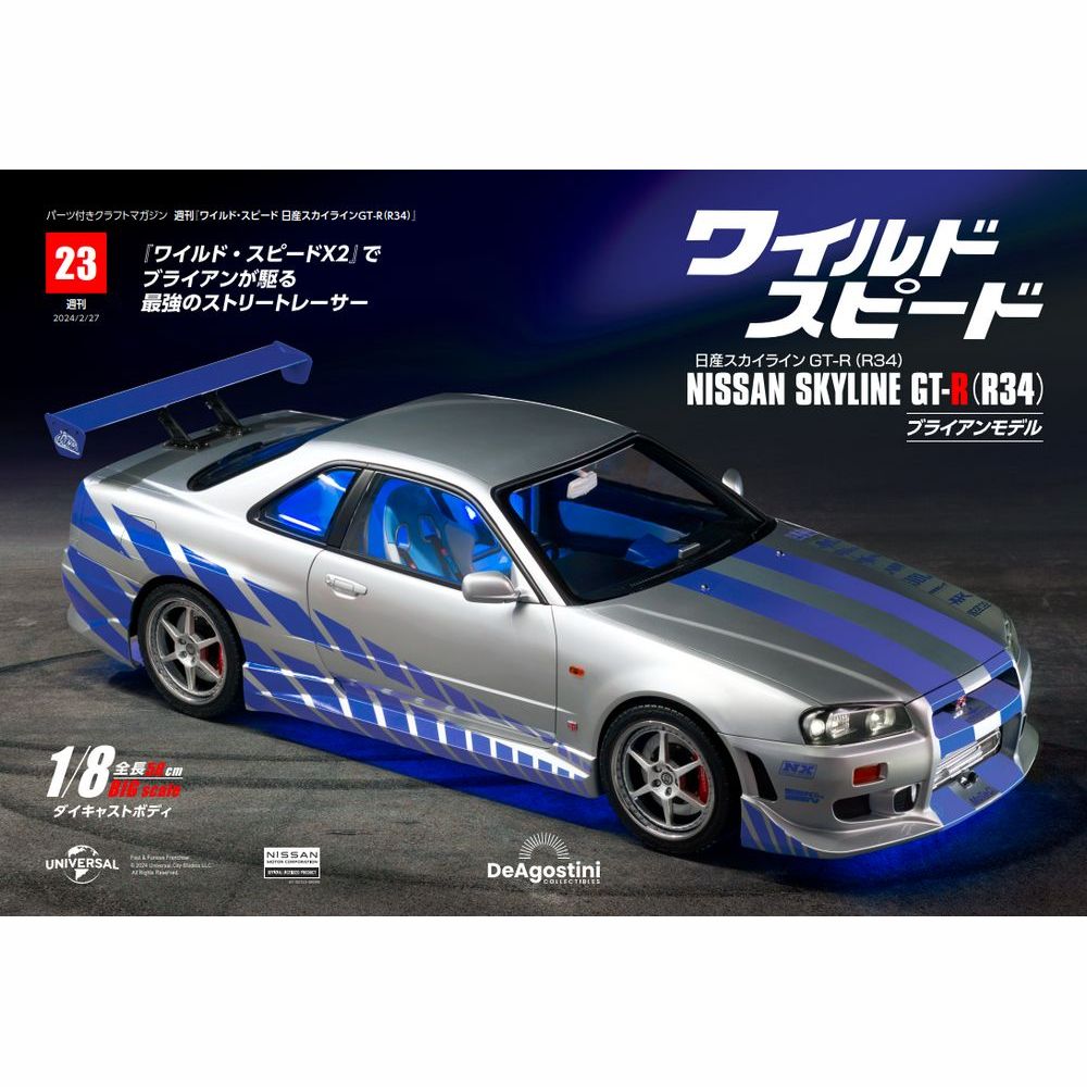 磻ɥԡ饤GT-R23
