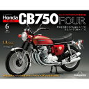 z_ CB750FOUR Ċs 6