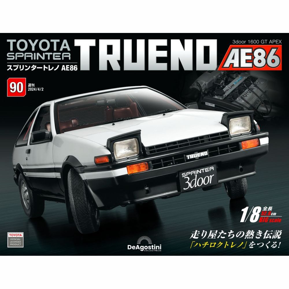 ץ󥿡ȥ AE8690
