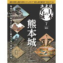 【中古】 必殺仕掛人　劇場版　DVD－BOX／池波正太郎（原作）