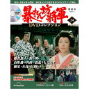 【中古】 女狐風呂／市川雷蔵,瑳峨三智子,林成年,安田公義（監督）