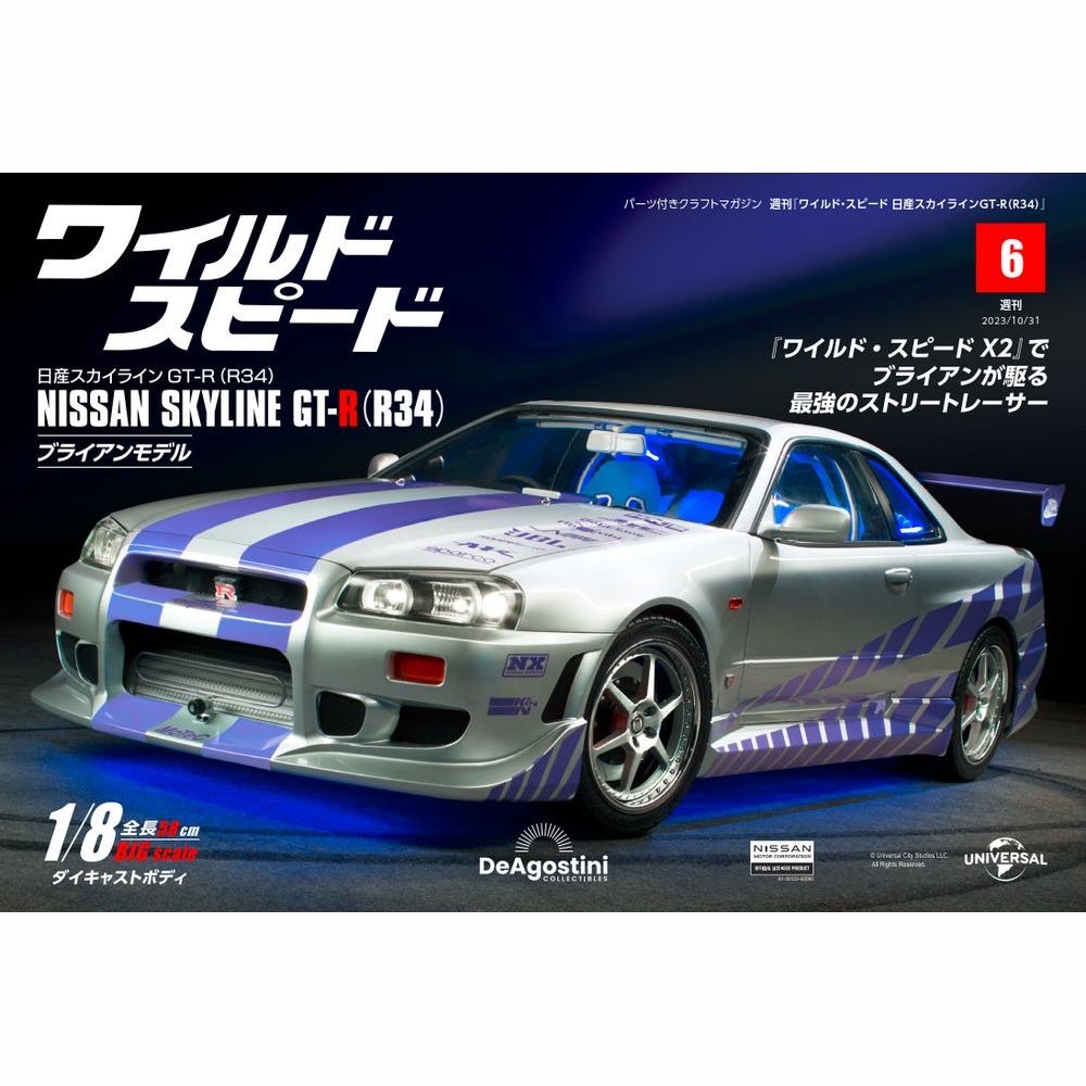 磻ɥԡ饤GT-R6