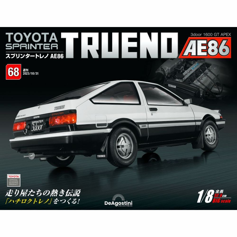 ץ󥿡ȥ AE8668